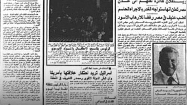 فبراير 1978.. كواليس اغتيال الكاتب الفارس يوسف السباعي
