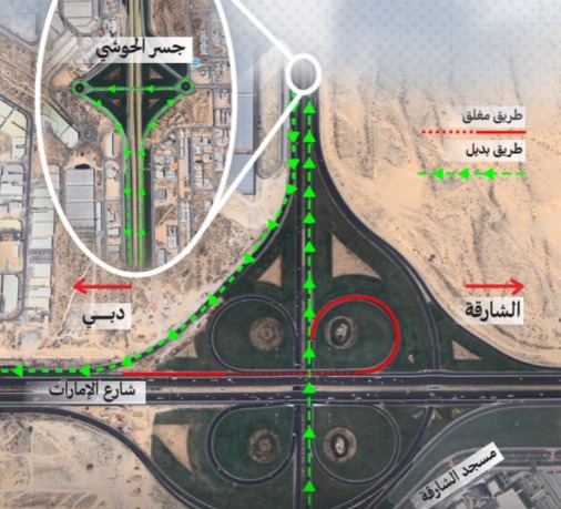 “الطاقة والبنية التحتية”: إغلاق مؤقت لطريق الجامع والموزّع وتحويل المرور لجسر الحوشي