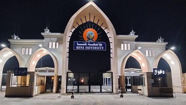 كل ما تريد معرفته عن تطبيق «مرسال» للتحول الرقمي بجامعة قنا