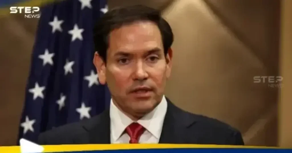 مؤتمر ميونيخ للأمن.. روبيو يتحدث عن جغرافيا سياسية جديدة