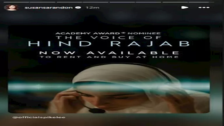 قبل حفل الأوسكار.. سوزان ساراندون تروج للفيلم الفلسطيني “صوت هند رجب”