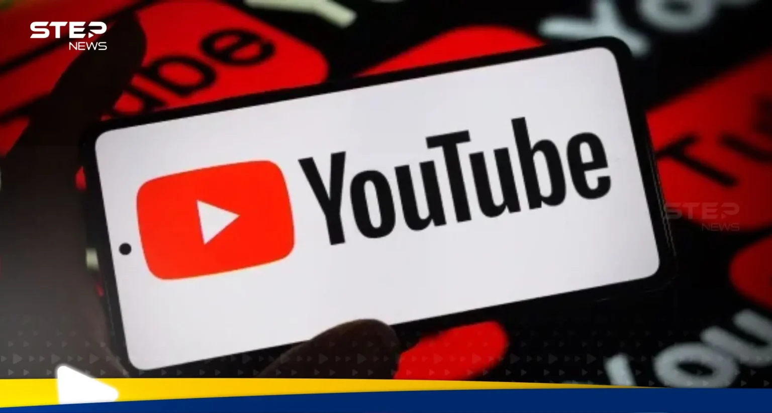 عطل مفاجئ طال آلاف المستخدمين.. يوتيوب يعلن إصلاح الخلل التقني
