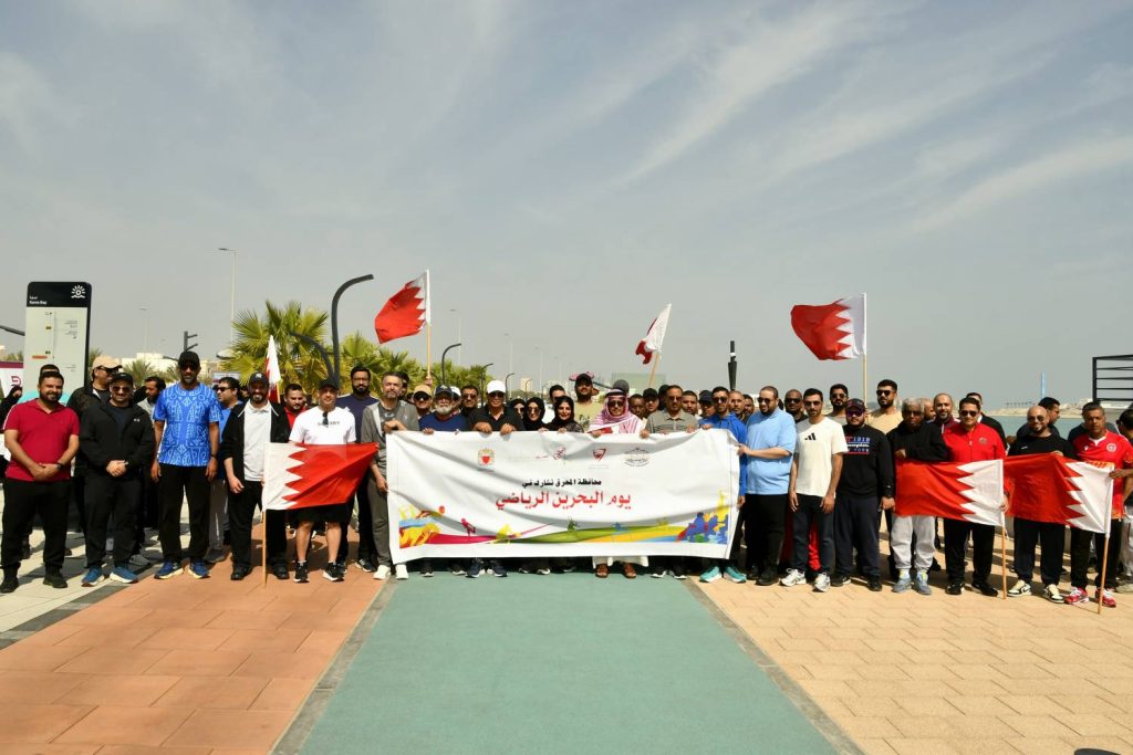 بشراكة مجتمعية مميزة .. محافظة المحرق تحتفل باليوم الرياضي – الوطن