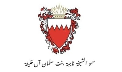 الملك يتلقى برقية تهنئة من ثاجبة بنت سلمان بمناسبة ذكرى ميثاق العمل الوطني – الوطن