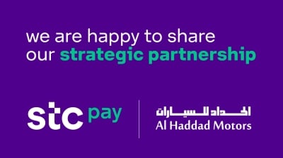 stc pay والحداد للسيارات تعقدان شراكة استراتيجية لإثراء تجربة العملاء بمكافآت استثنائية – الوطن