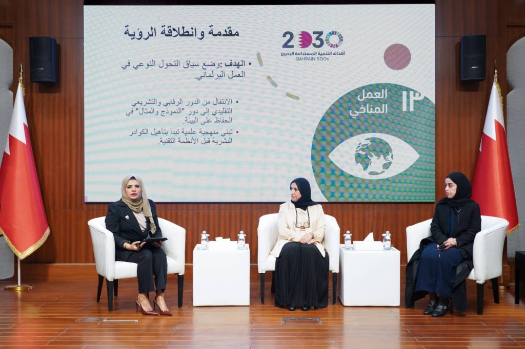 أمانة النواب تنظم جلسة حوارية بالتعاون مع ‘الأعلى للبيئة’ بمناسبة يوم البيئة الوطني – الوطن