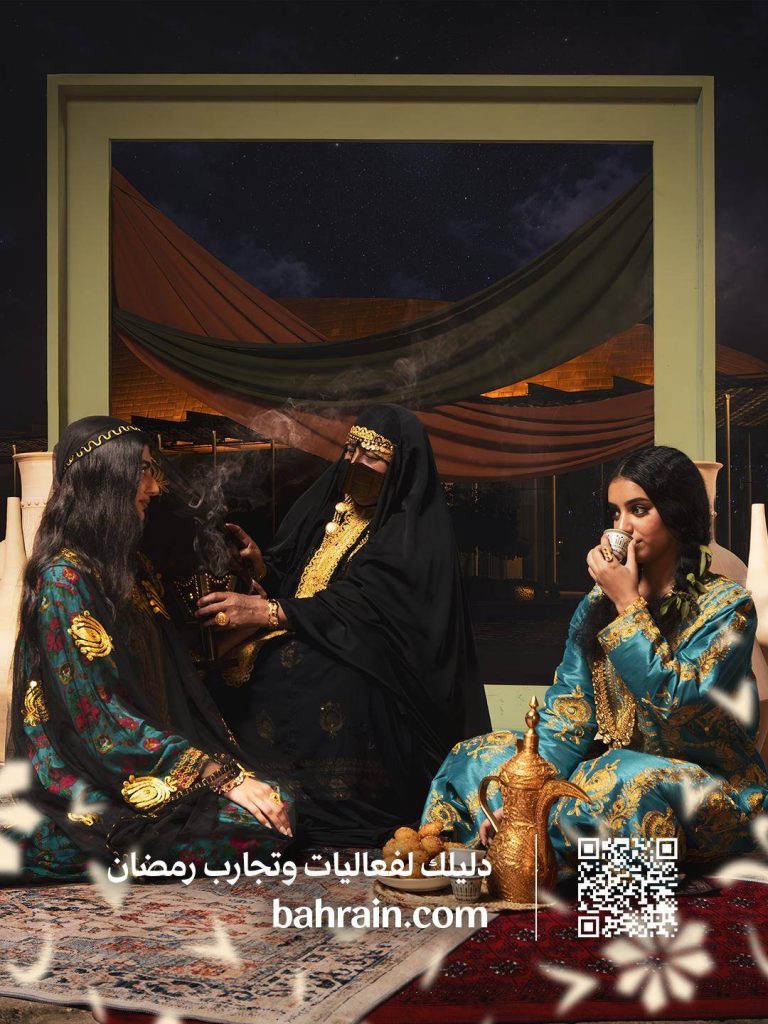 هيئة البحرين للسياحة والمعارض تطلق حملة ‘ أمسيات رمضان’ – الوطن