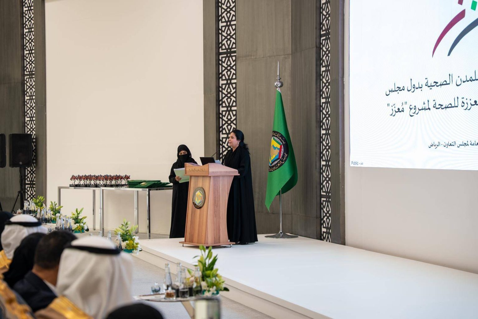 وزارة الصحة تُشارك في حفل تكريم اللجنة المشتركة للمدن الصحية والمراكز التجارية المعززة للصحة بدول المجلس المشاركة ضمن مشروع ‘معزز’ بالرياض – الوطن