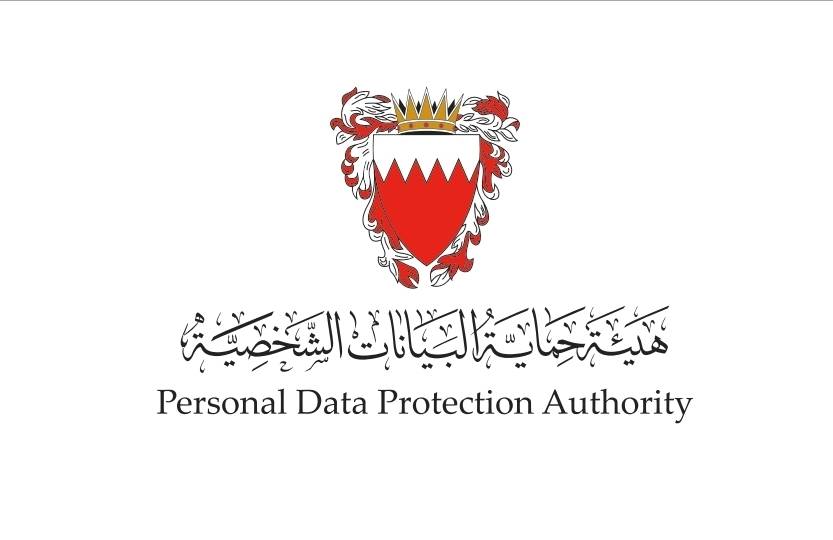 هيئة حماية البيانات الشخصية تدشن نشاط الخبرة الاستشارية في مجال مراقبة وحماية البيانات – الوطن