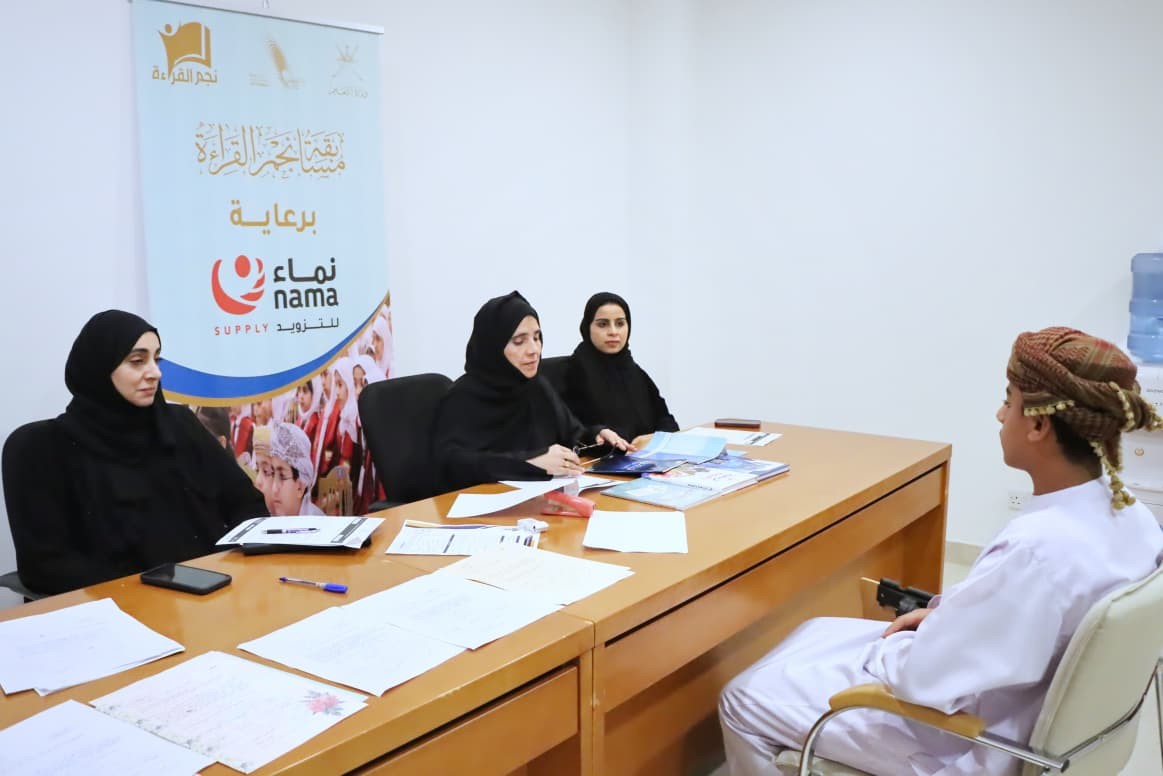 مسابقة نجم القراءة (3).jpeg