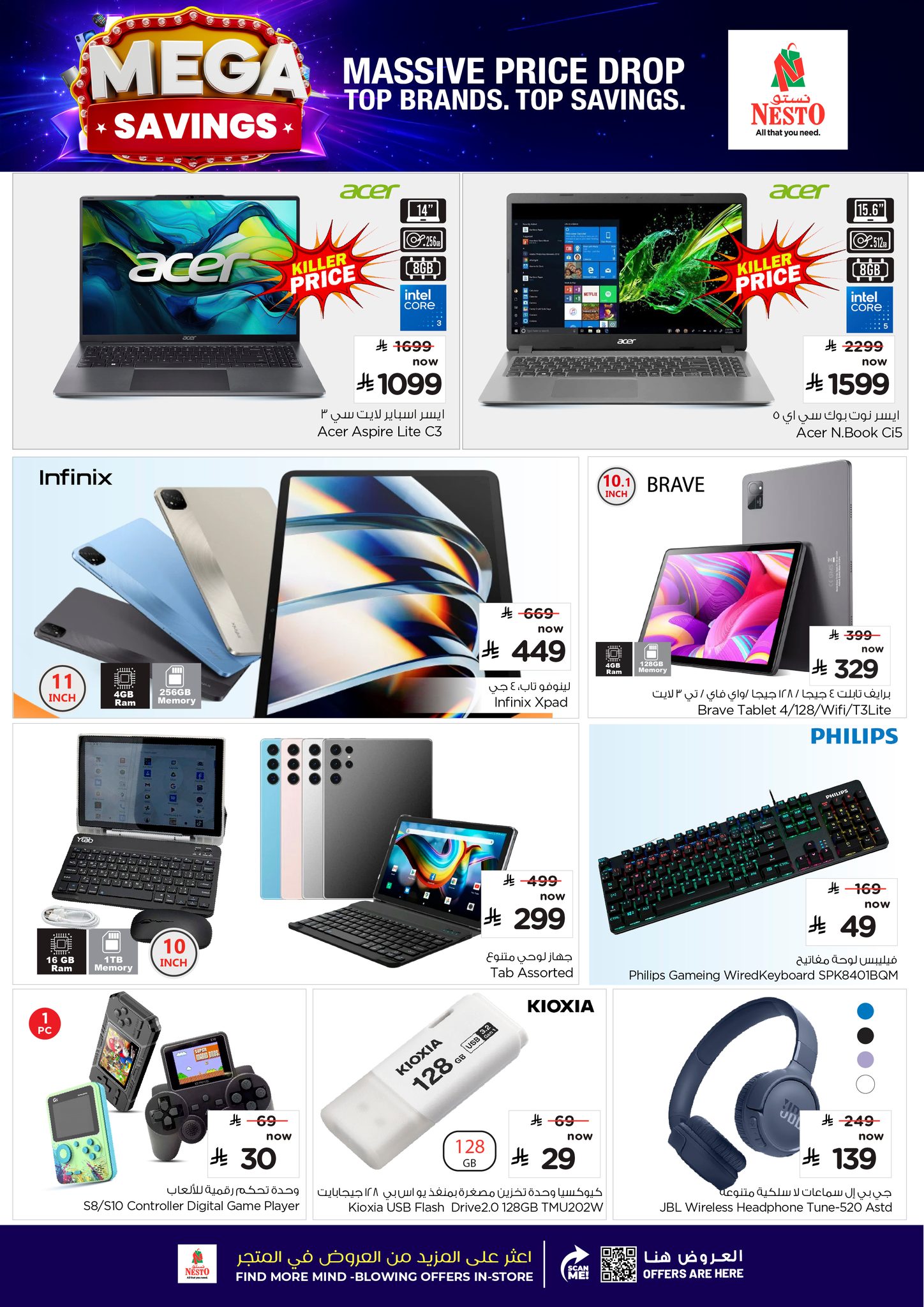 عروض نستو السعودية جميع الفروع الاحد 1 فبراير 2026 - تسوق ووفر 3 625112967 1327143889447775 6760910533232114850 n - عروض نستو السعودية جميع الفروع الاحد 1 فبراير 2026 - تسوق ووفر