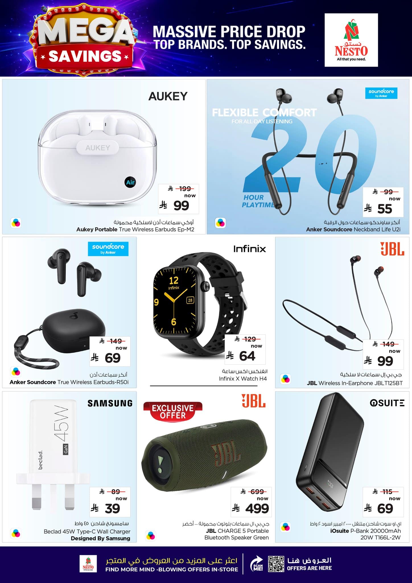 عروض نستو السعودية جميع الفروع الاحد 1 فبراير 2026 - تسوق ووفر 2 625880716 1327143892781108 340996710116958320 n - عروض نستو السعودية جميع الفروع الاحد 1 فبراير 2026 - تسوق ووفر