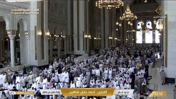 بث مباشر.. شعائر صلاة الجمعة من الحرمين الشريفين