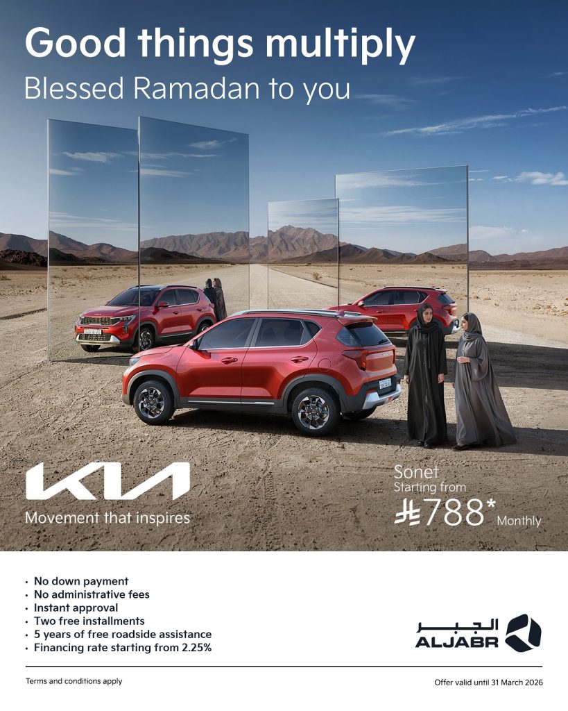 626840203 18557651410024191 2229077123317146075 n - عروض كيا الجبر على سيارة كيا سونيت الخميس 5 فبراير 2026