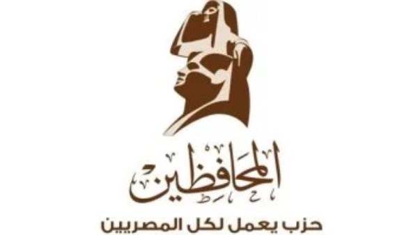 5 مارس.. المؤتمر العام لحزب المحافظين لإجراء انتخاباته الداخلية