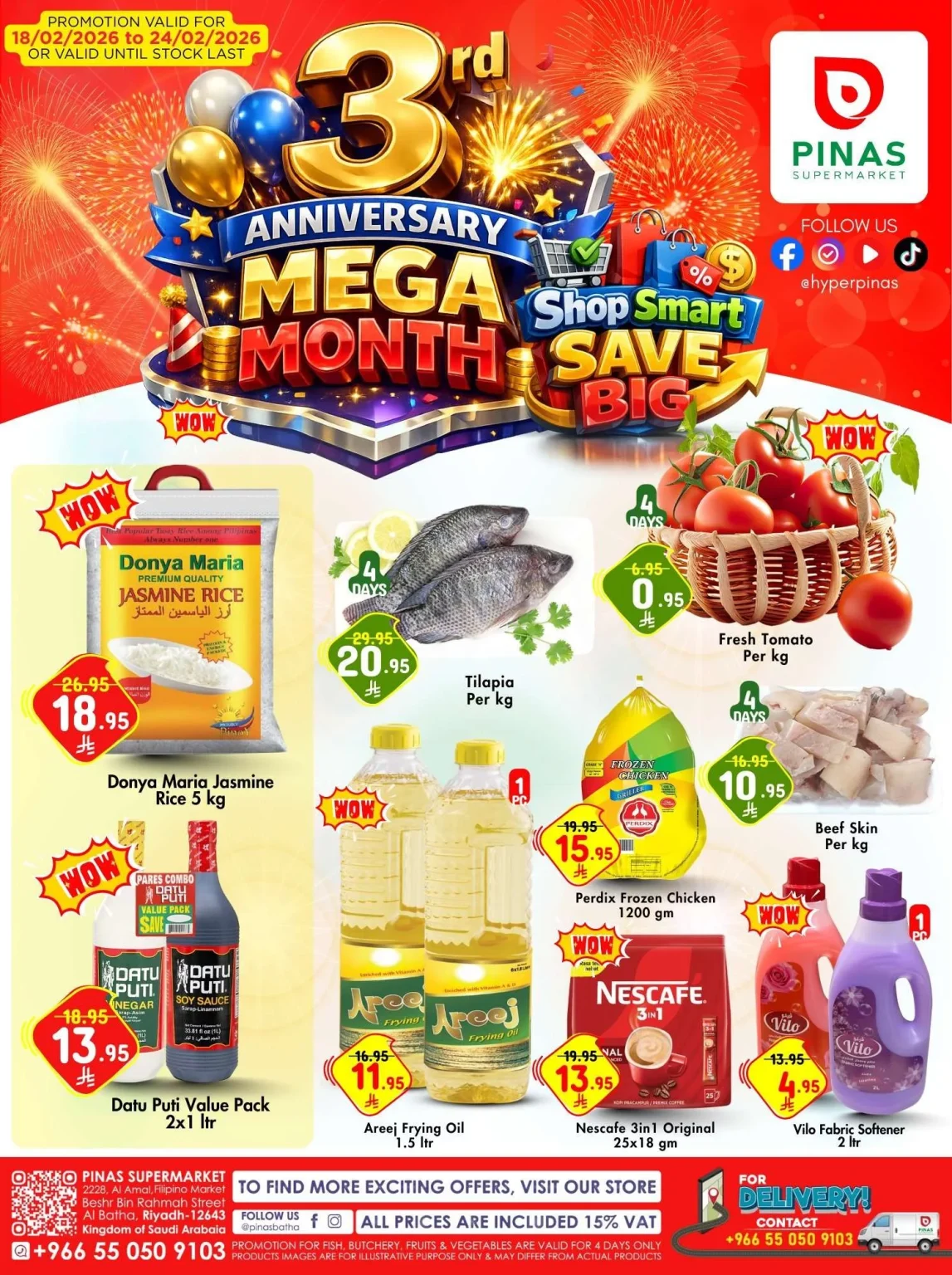 عروض بيناس هايبر ماركت الرياض الاسبوعية الخميس 19 فبراير 2026