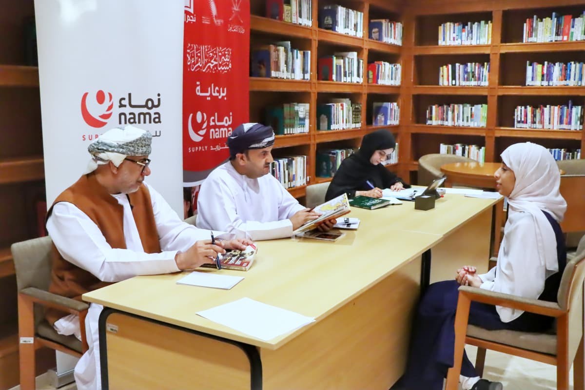 مسابقة نجم القراءة (1).jpeg