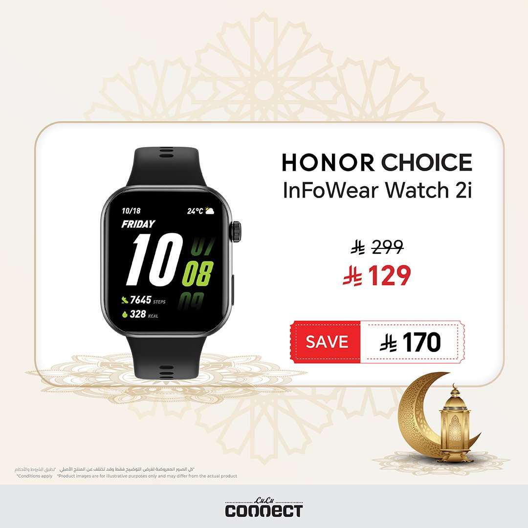 Kb8sGc - عروض لولو السعودية على أجهزة HONOR حتى 7 فبراير 2026