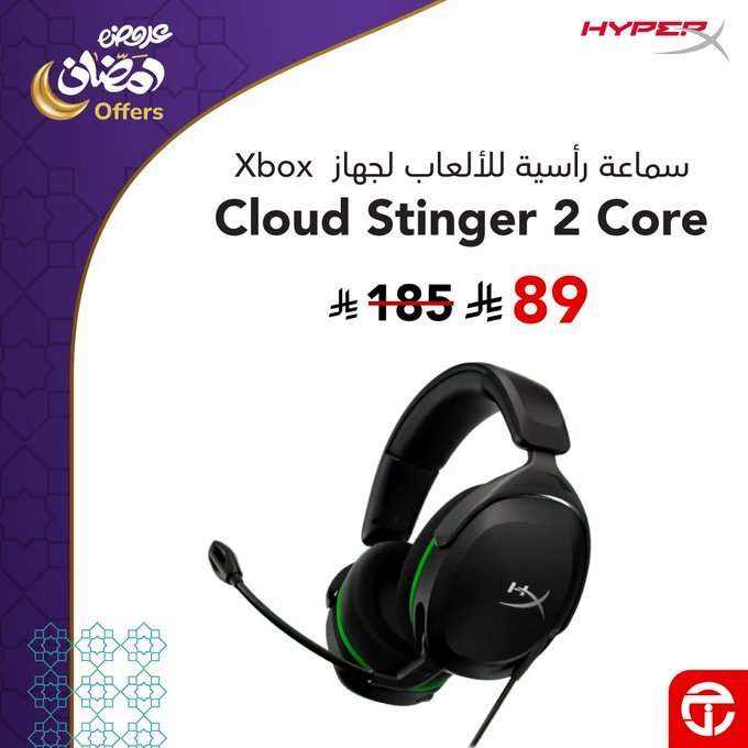 Mz9pQA - عروض جرير خصم 50% على مستلزمات الكمبيوتر لشهر رمضان 23 فبراير 2026