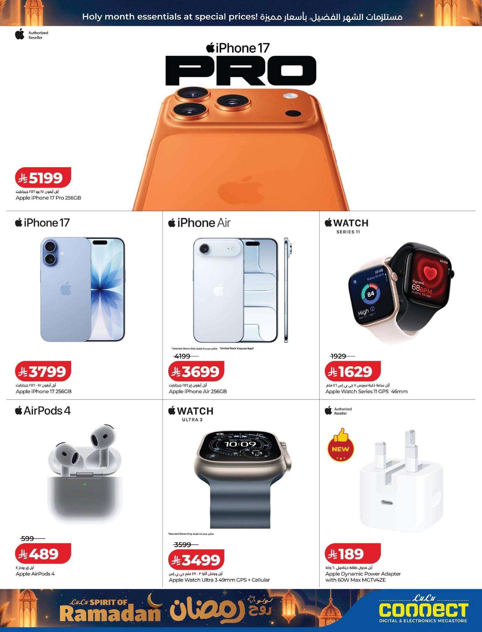 NT2dUC - عروض لولو السعودية جميع الفروع الاربعاء 25/2/2026 | روح رمضان