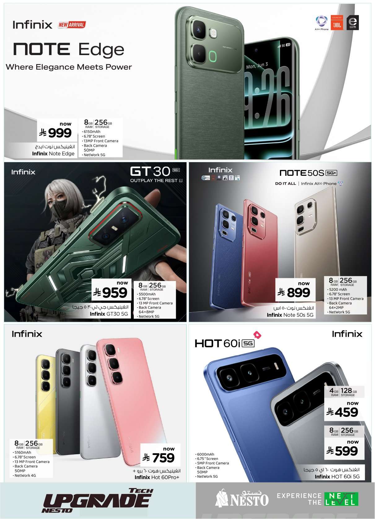 Rj2evG - عروض نستو السعودية جميع الفروع الاربعاء 8 رمضان 1447هـ | صفقات التقنية