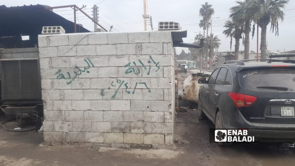 إشكاليات قانونية لبيع وشراء الأملاك العامة بالرقة