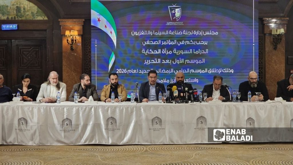 لجنة صناعة التلفزيون تستعرض الإنتاج الدرامي خلال رمضان