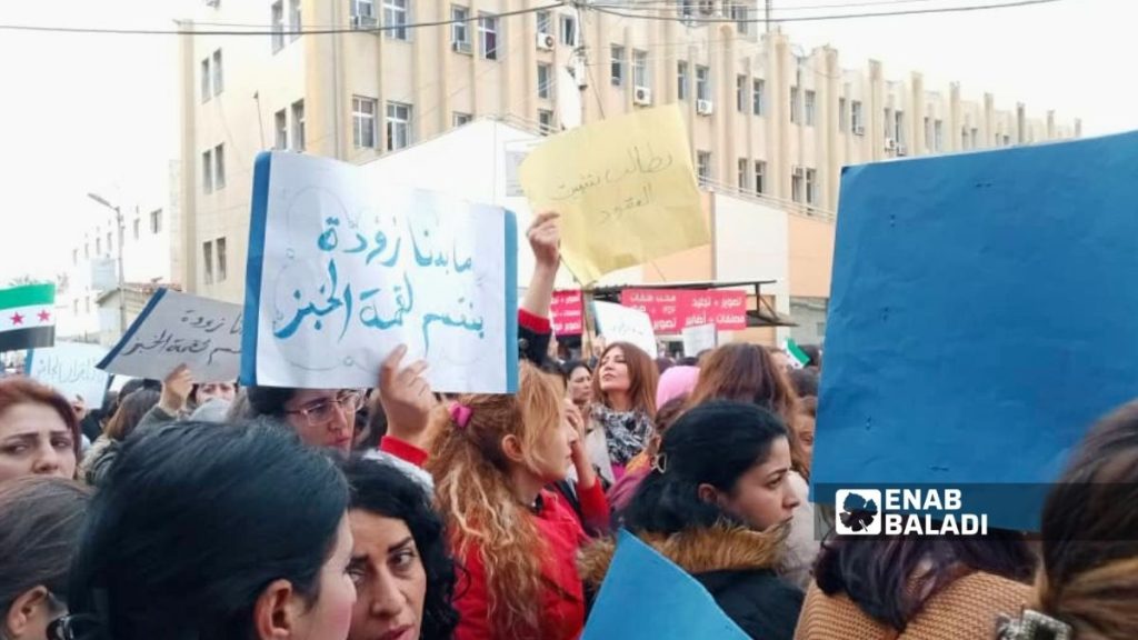 معلمون يعتصمون في طرطوس احتجاجًا على قرارات النقل