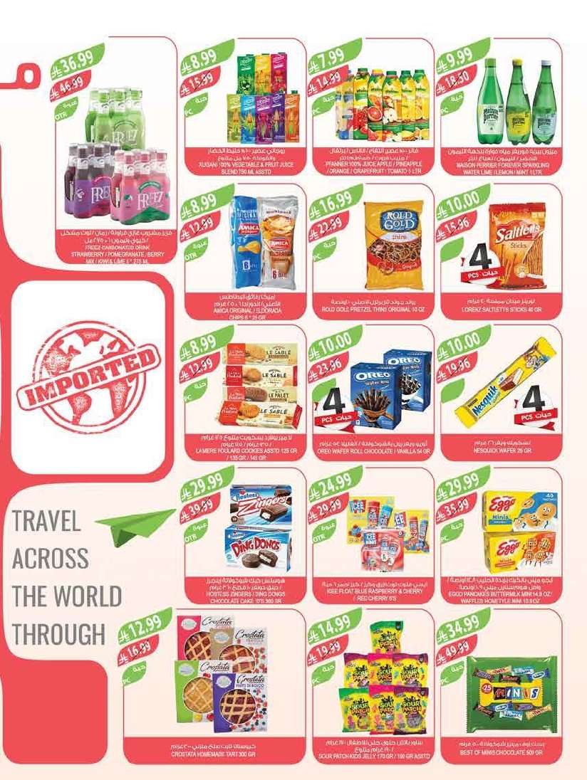 UMz1bI - سفرة رمضان اوفر مع عروض أسواق المزرعة المنطقة الغربية الاسبوعية الاربعاء 1-9-1447هـ