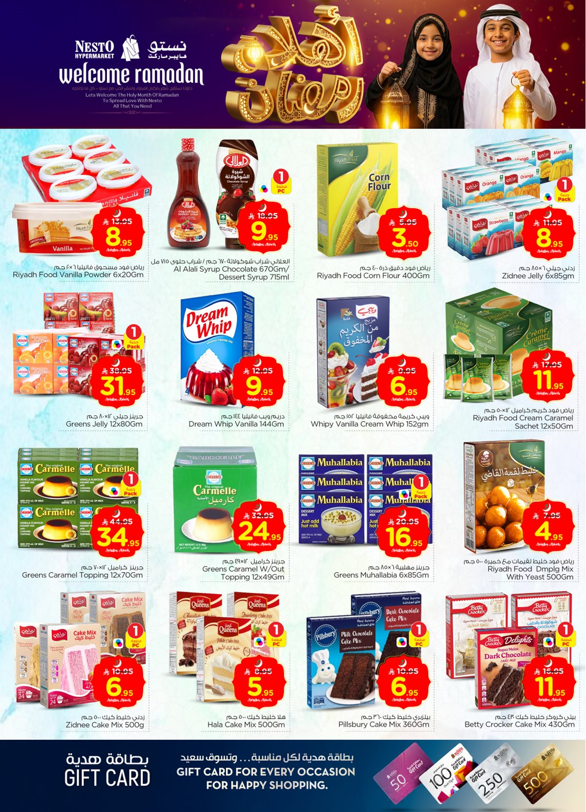 img18c14395dd276fdcf5112b8c41cb0cab - عروض نستو الرياض الاسبوعية الاربعاء 11/2/2026 اهلا رمضان