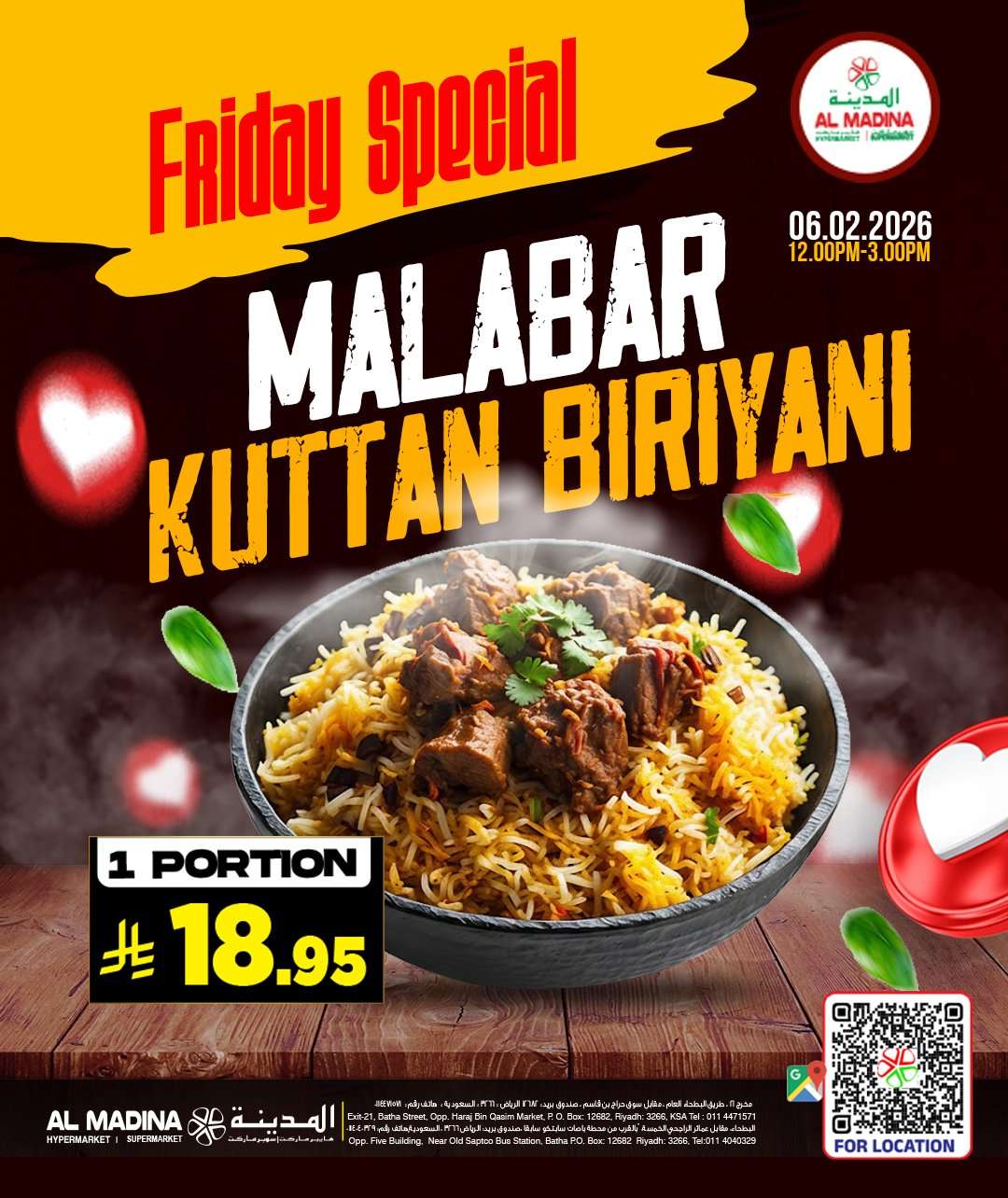 j8LQm3 - عروض المدينة هايبر ماركت الويكند 6 فبراير 2026 ليومين فقط