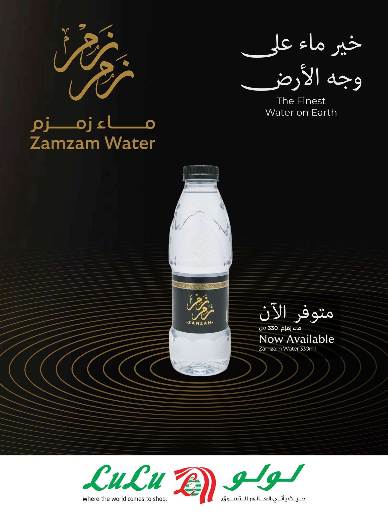 qGLSWo - تسوق خيرات رمضان من عروض لولو جدة الاسبوعية الخميس 2 رمضان 1447هـ