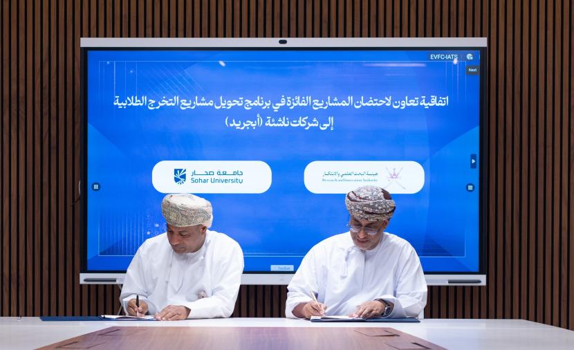 البحث العلمي والابتكار” توقّع اتفاقية لاحتضان المشاريع الفائزة في “أبجريد