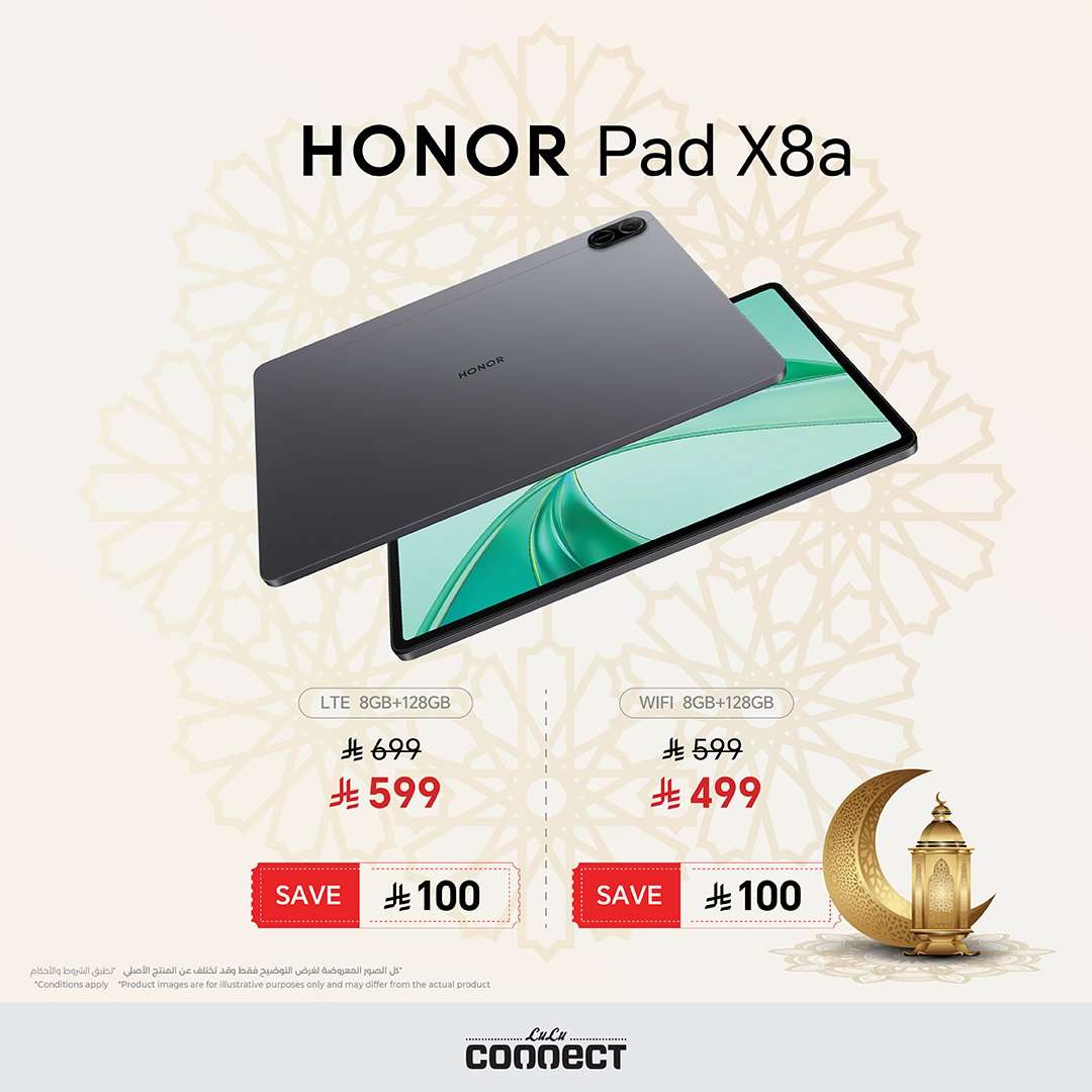 yBQq2c - عروض لولو السعودية على أجهزة HONOR حتى 7 فبراير 2026