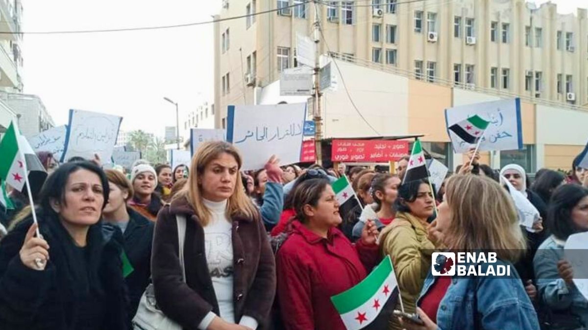 معلمون يعتصمون أمام مديرية تربية طرطوس ضد قرارات النقل - 1 شباط 2026 ()